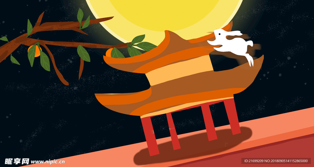 中秋花好月圆插画