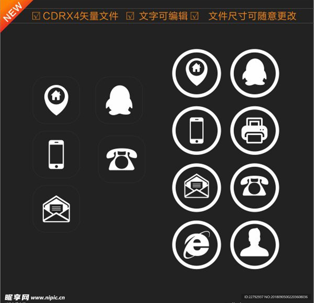 名片图标