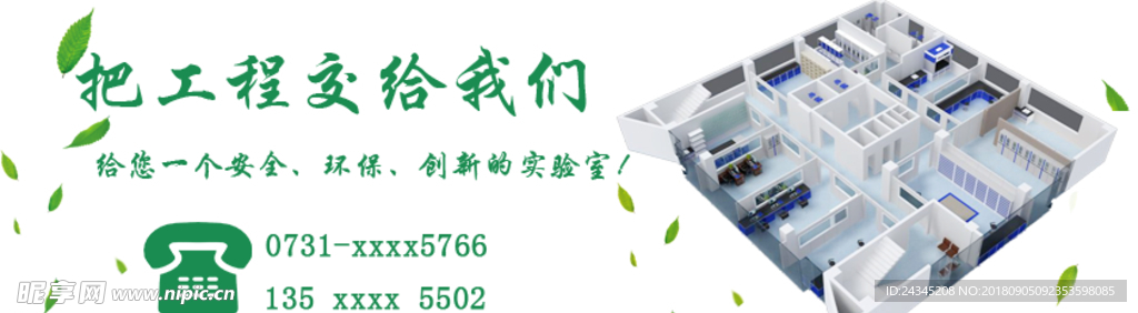 实验室规划设计图片