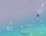卡通人物