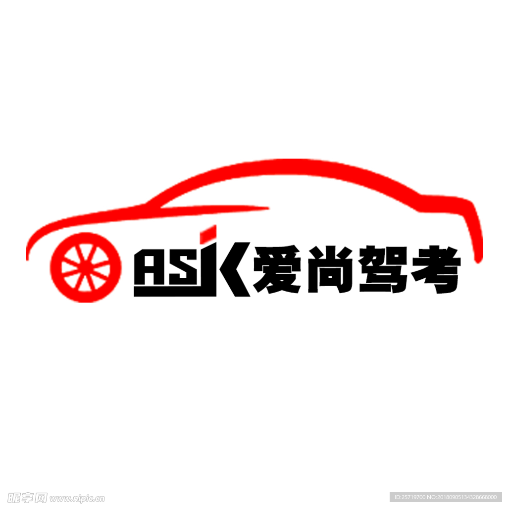 驾校logo字母logo设计