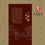 包装袋。锅盔。产品介绍