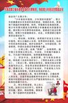 扫黑除恶倡议书
