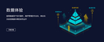财务banner
