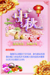 中秋游戏水桶乒乓