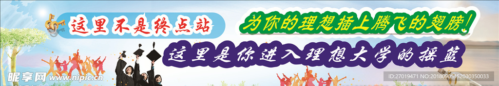 标语