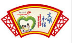 核心价值观  校园  文化