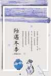 小清新