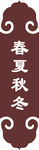 药店标志