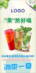 奶茶海报