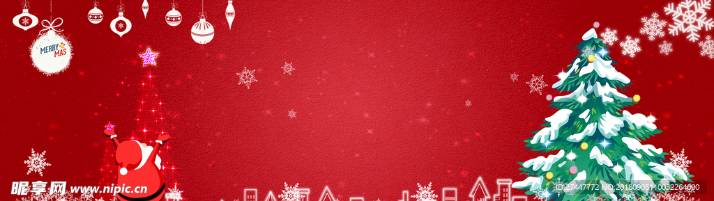 圣诞节banner