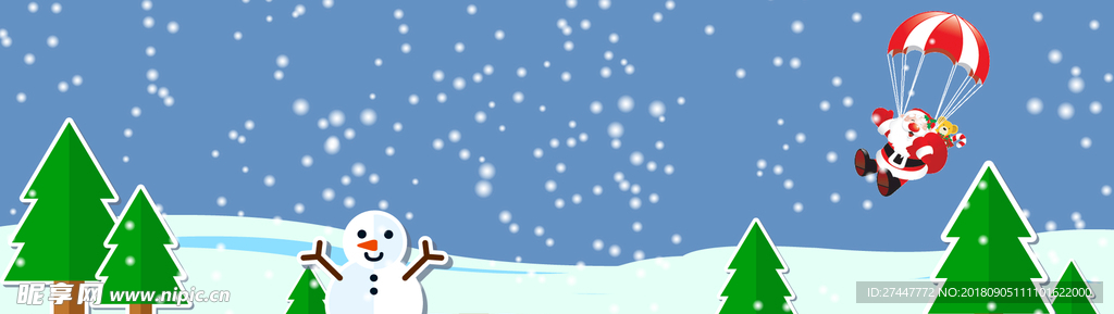 圣诞节banner