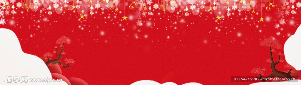 圣诞节banner