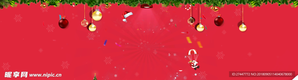 圣诞节banner