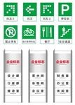 景区标识牌