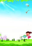 幼儿园 背景