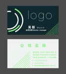 高端业务名片