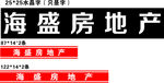 门条