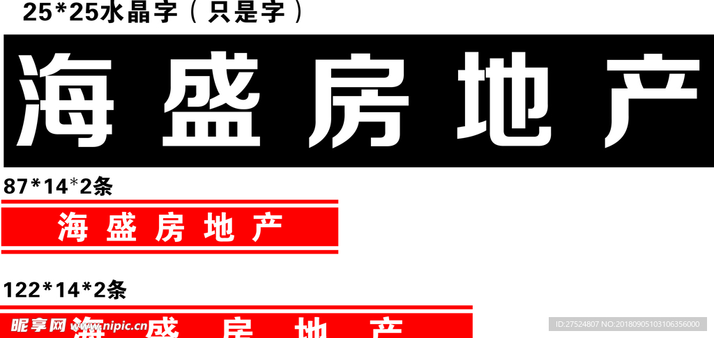 门条