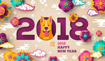 节日庆祝