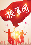旅游团胸卡