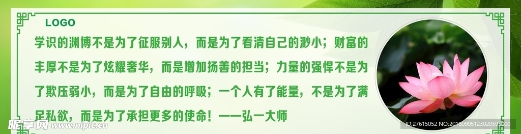 公司文化看板