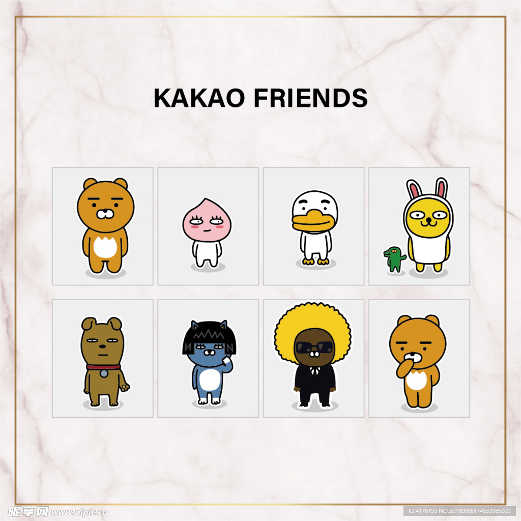 Kakao 卡通图