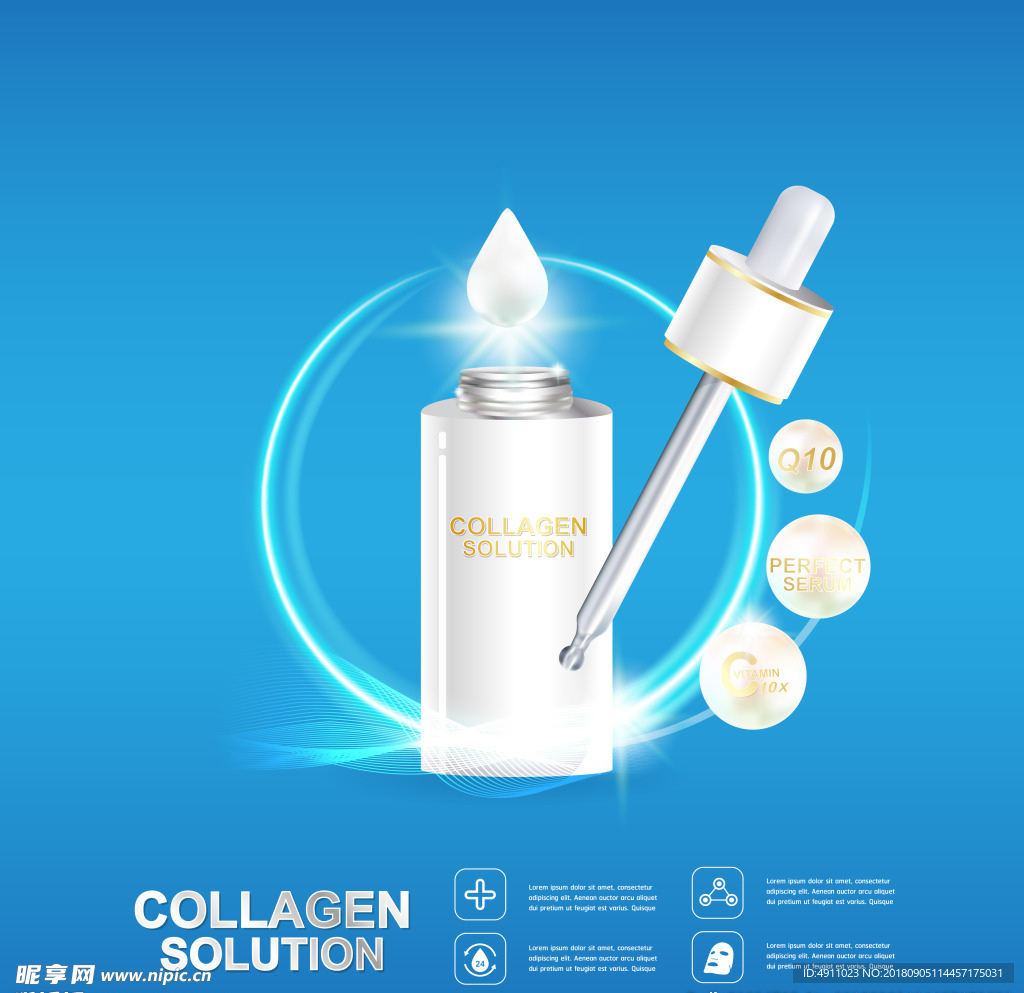 高端白色化妆品科技感海报
