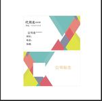 简约名片
