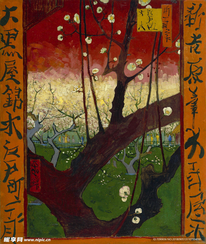 梵高风景油画 (54)