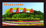 招牌效果图