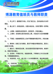 企业制度写真