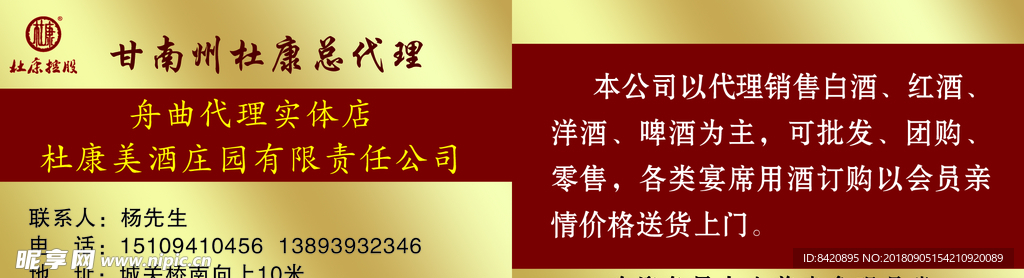 名片卡片