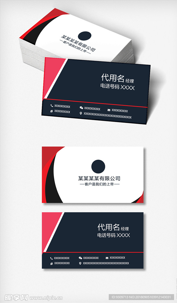 名片图片