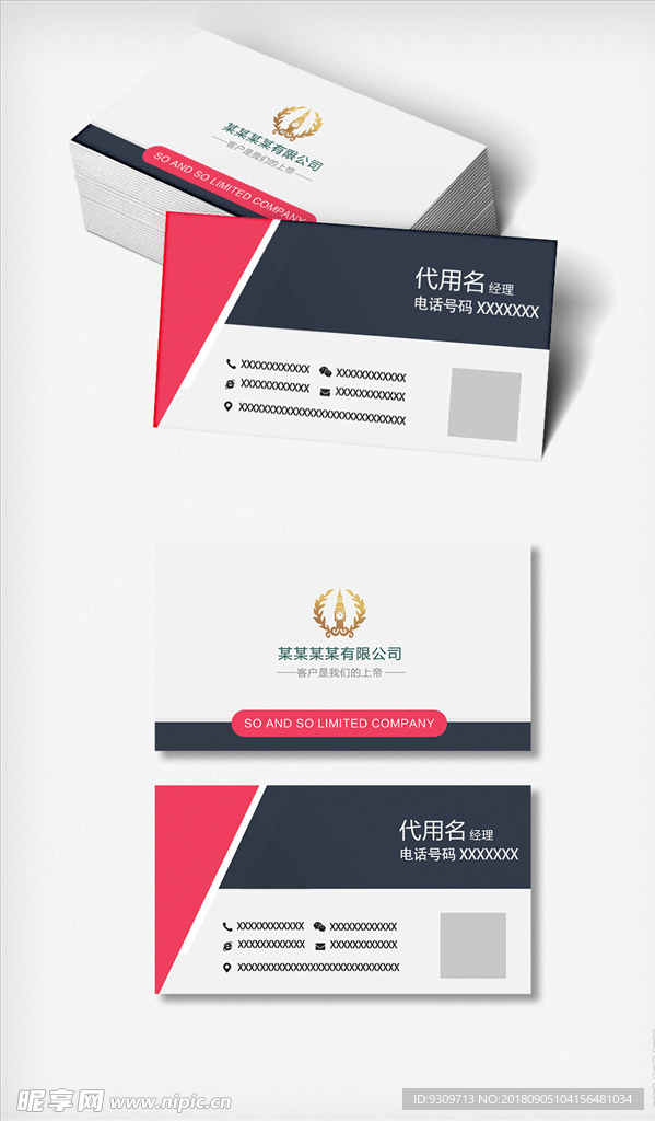 名片图片