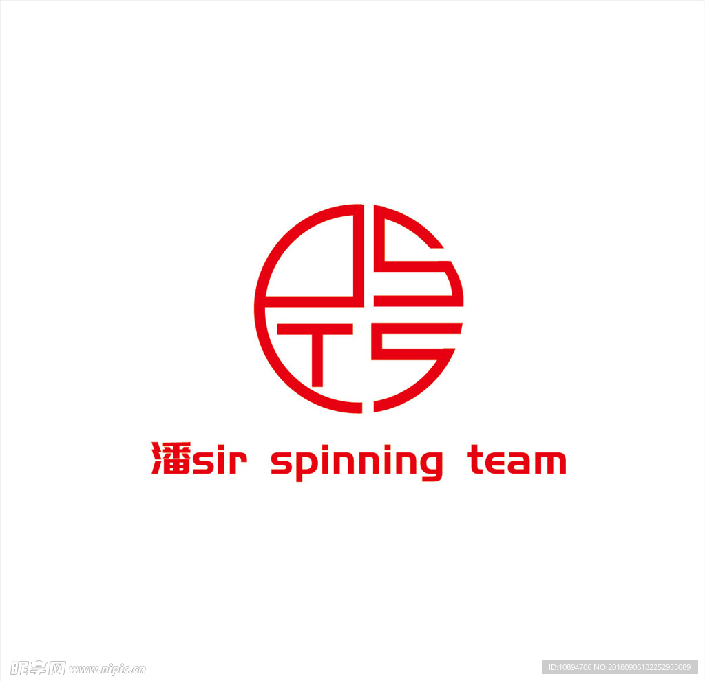 团队建设