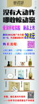 化妆品展架