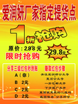 提货