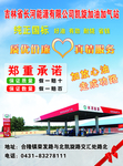 新能源