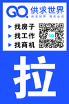 温馨提示