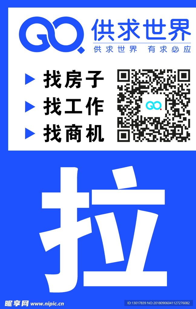 温馨提示