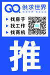 温馨提示