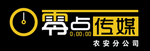 零点传媒