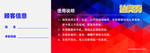 抽奖券