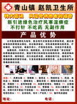 诊所