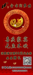金水斑鱼坊