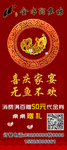 斑鱼