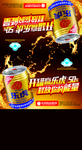 饮料