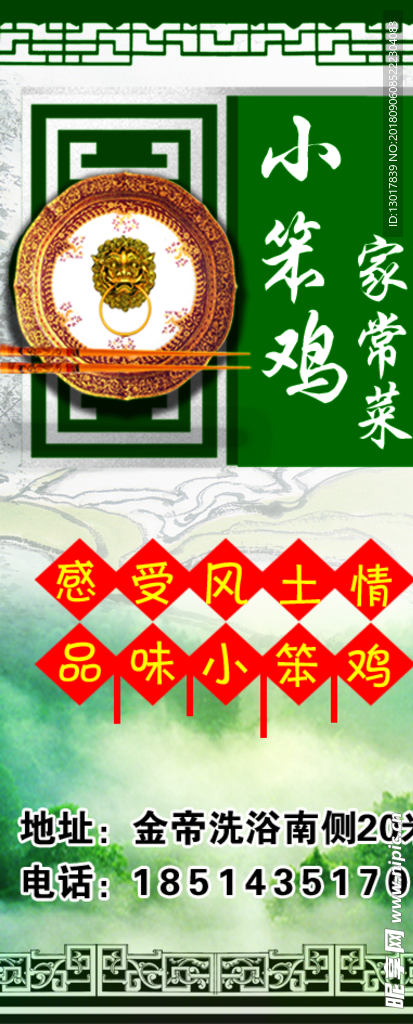 标
