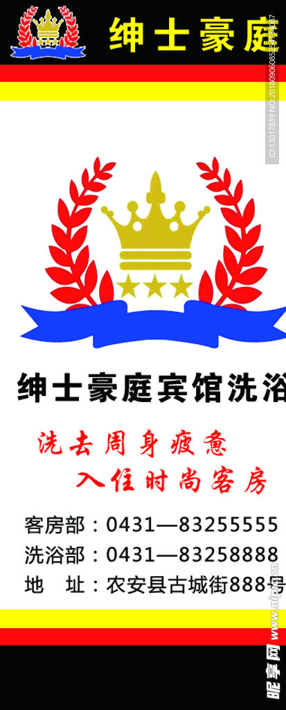 标